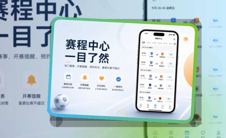 金年会APP移动端页面