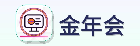 金年会 Logo